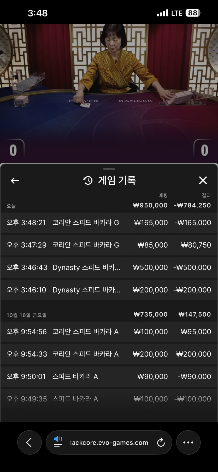 유로스타 치킨쿱 후기(1)