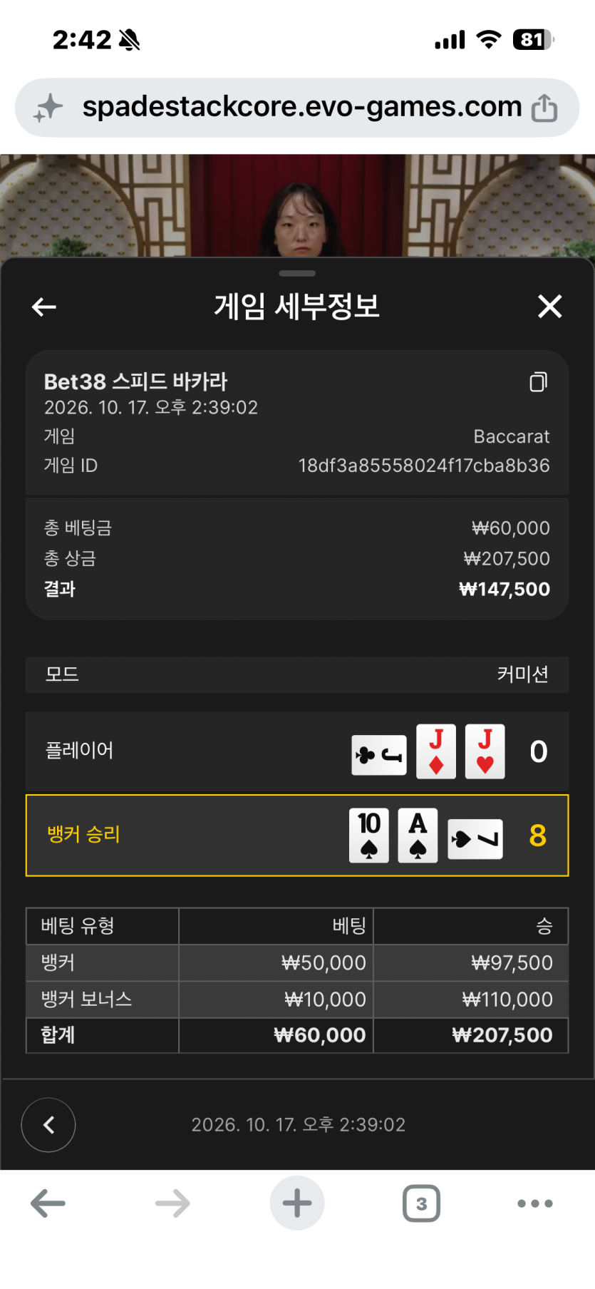 유로스타후기(0)