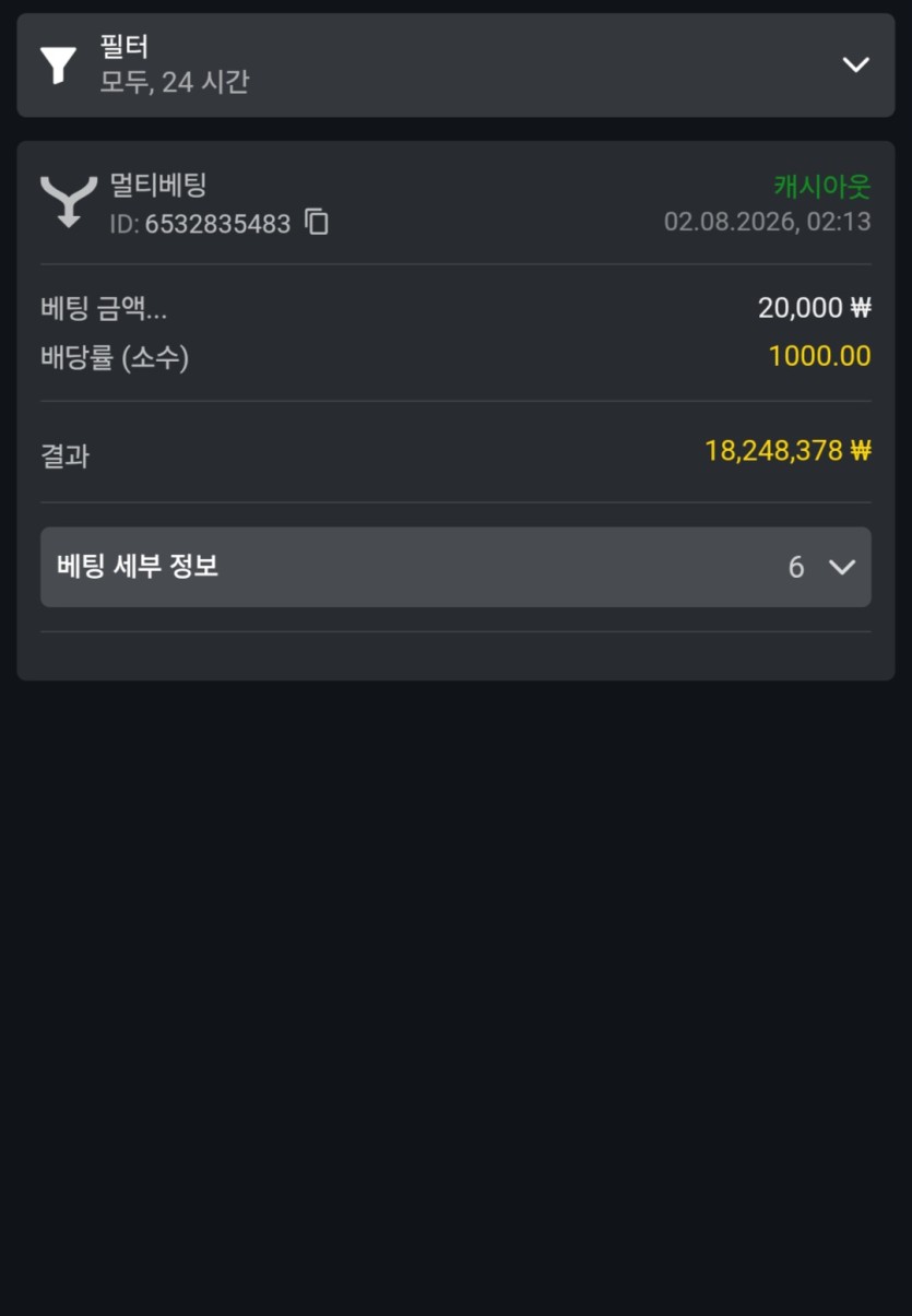 오즈 1000배 캐시아웃(0)