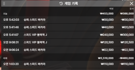 벳 16 블랙잭 + 바카라 후기(0)