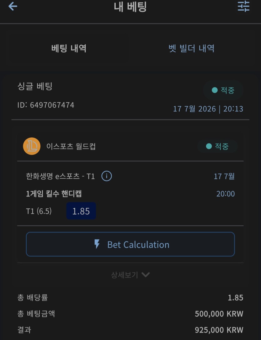 벳16 후기(0)