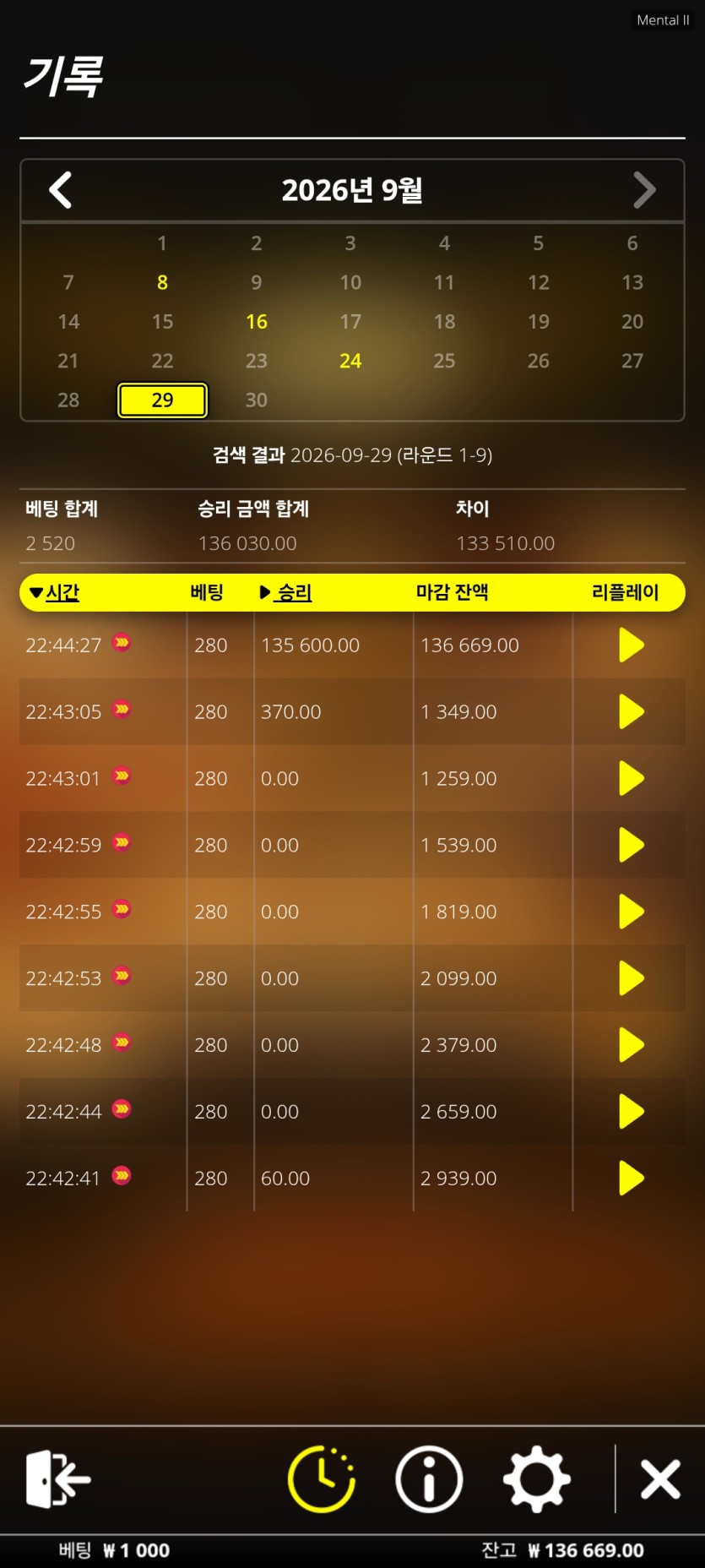 유로스타 슬롯 후기(0)
