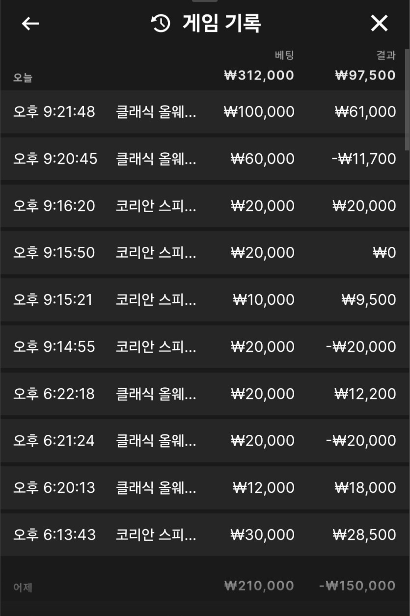 유로88 블랙잭(0)