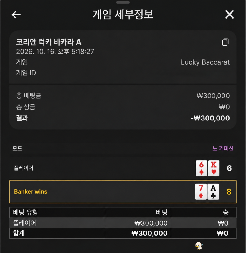 얀카 후기!(0)