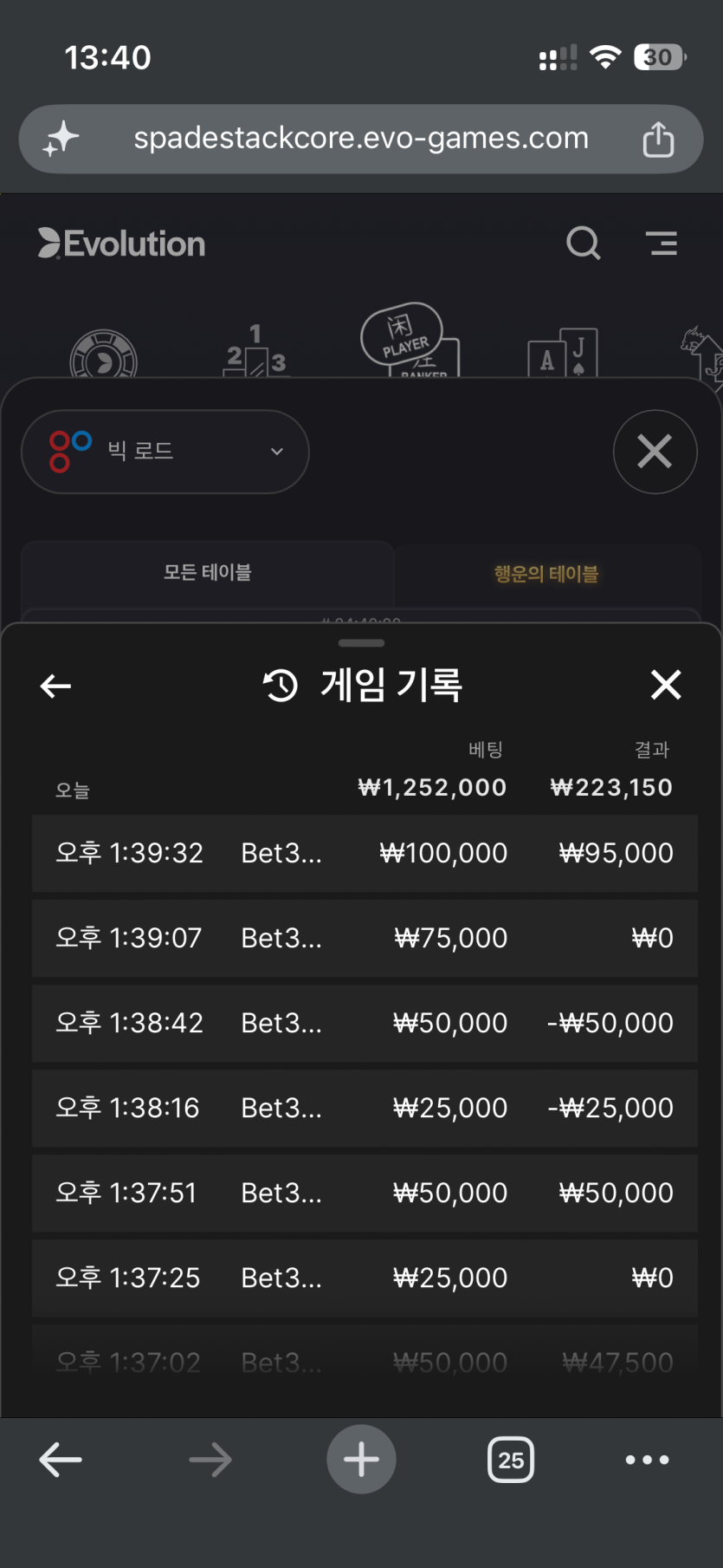 유로스타 후기(0)