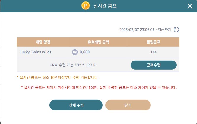 강한남자입니다 0708 케이카 슬롯(1)