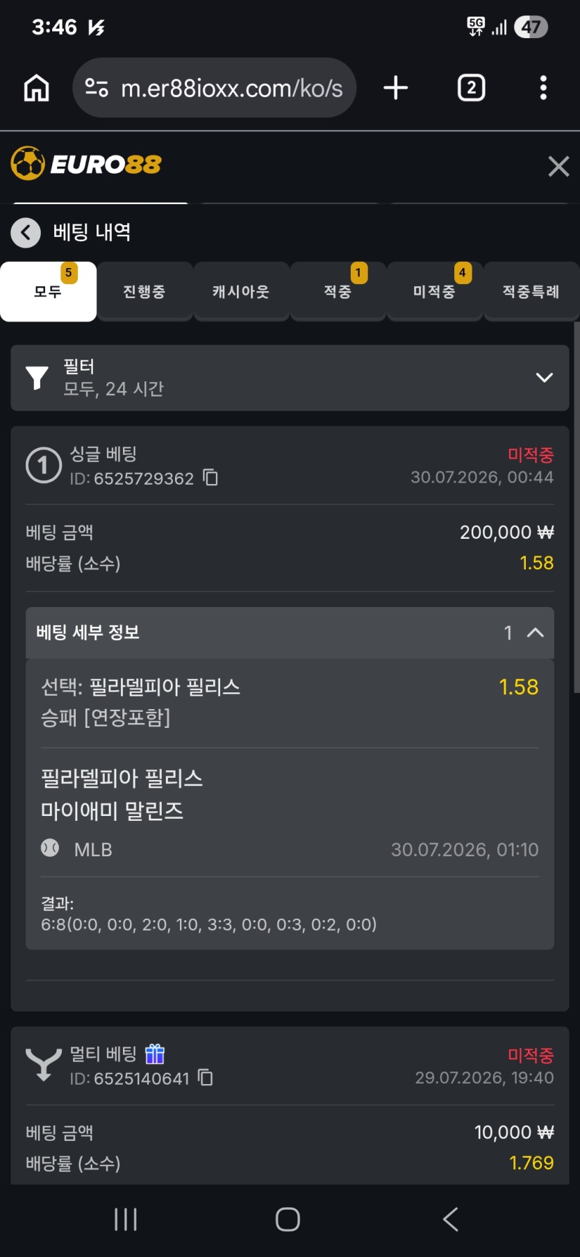 88스포츠 메이저(0)