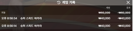 벳16 보너스벳후기(0)