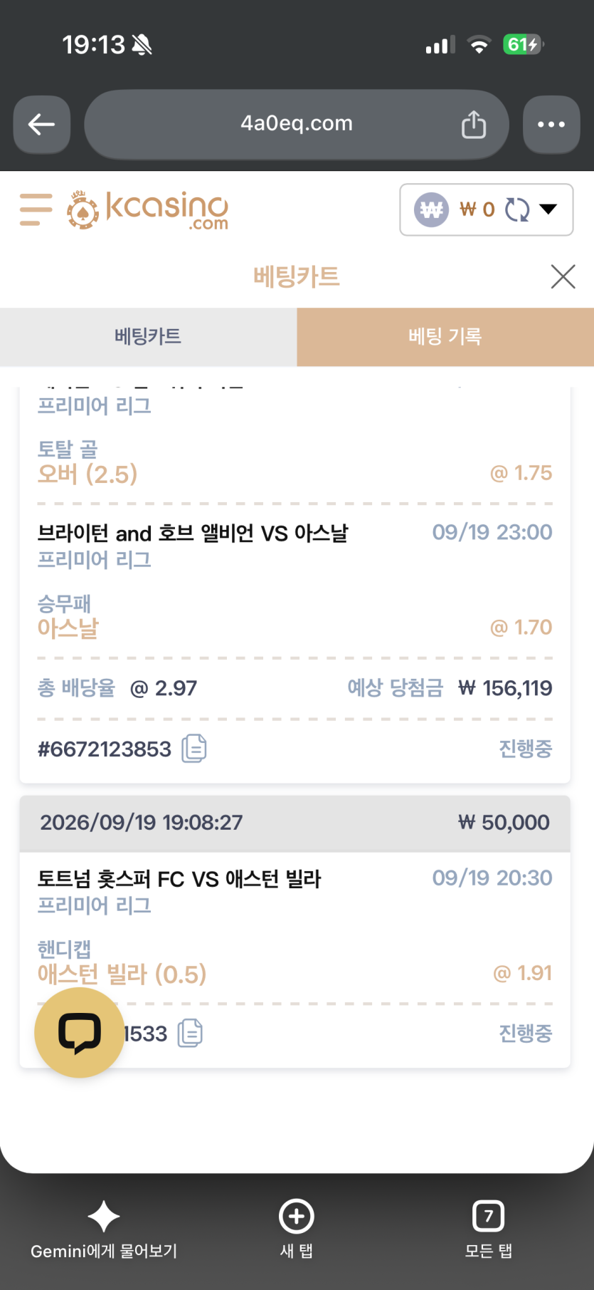 케이슾츠후기(0)