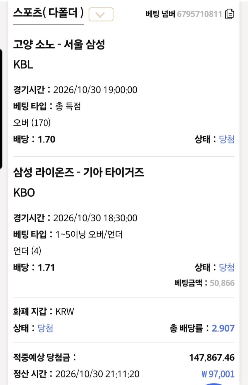 케이카 스포츠후기(0)