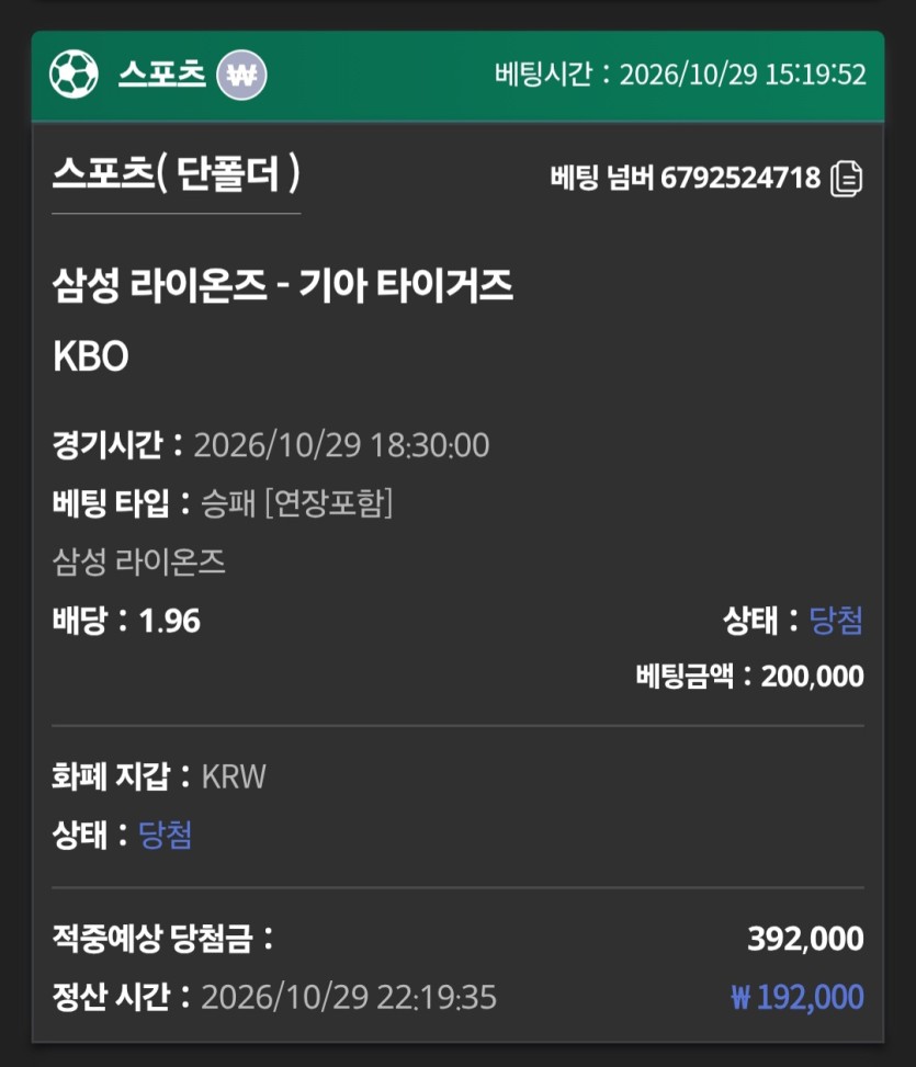 유로스타 스포츠 후기(0)