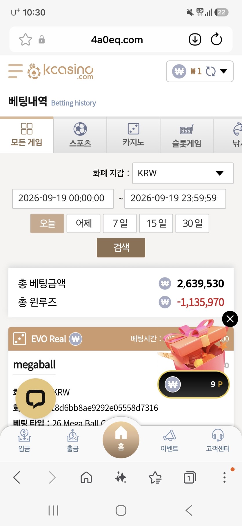 k카지노 후기(0)