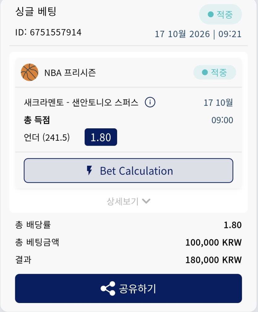 크보벳 느바 후기(0)