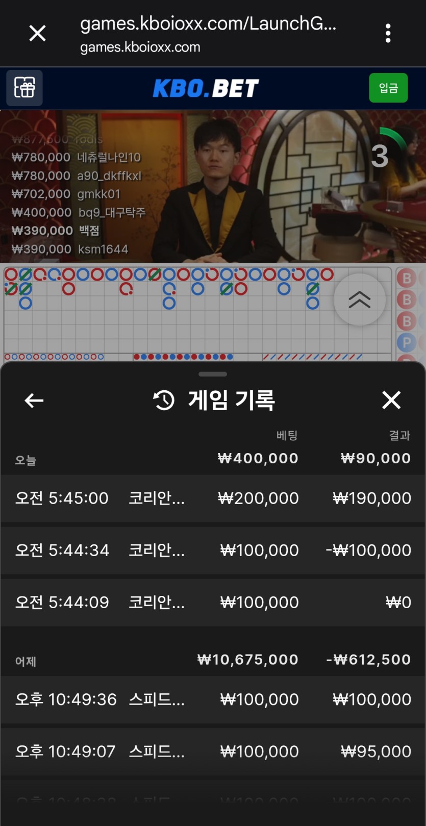 크보벳 후기(0)