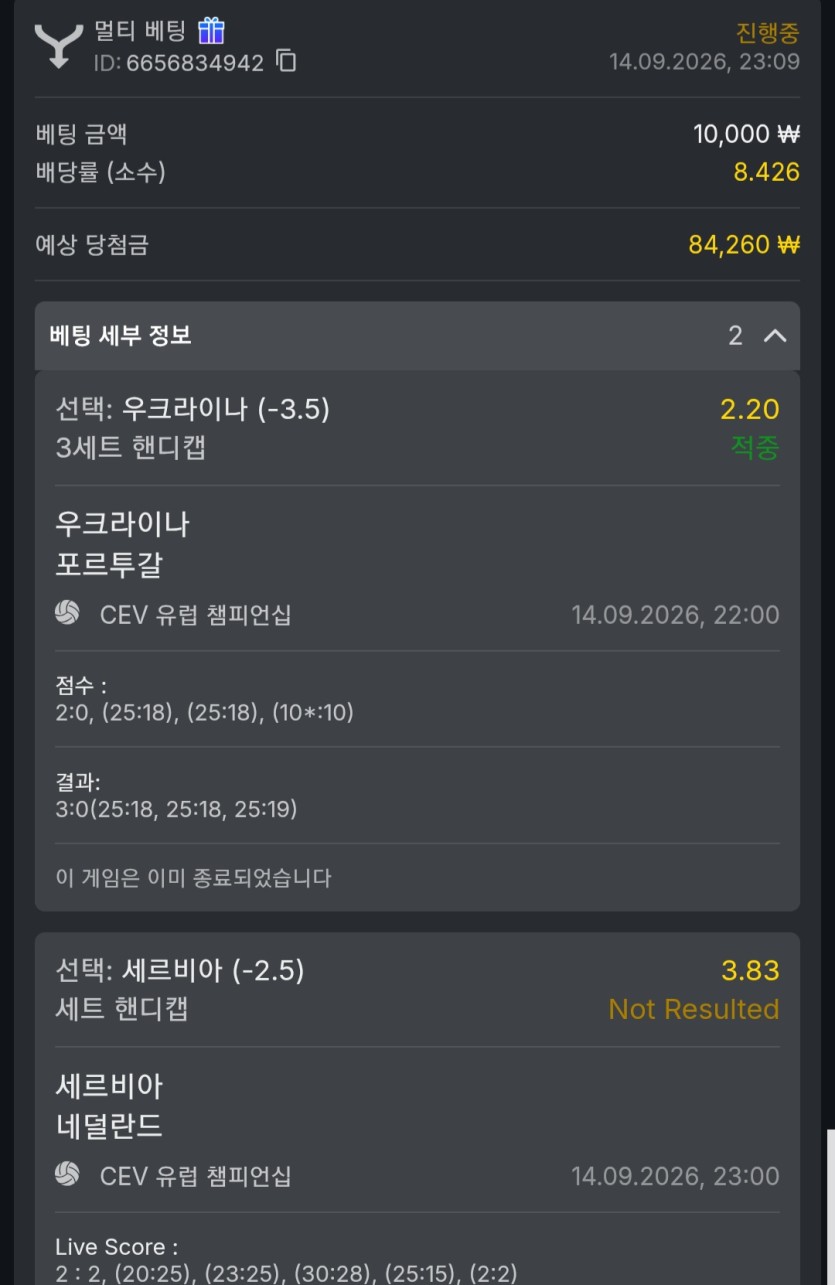 유로88 스포츠(0)