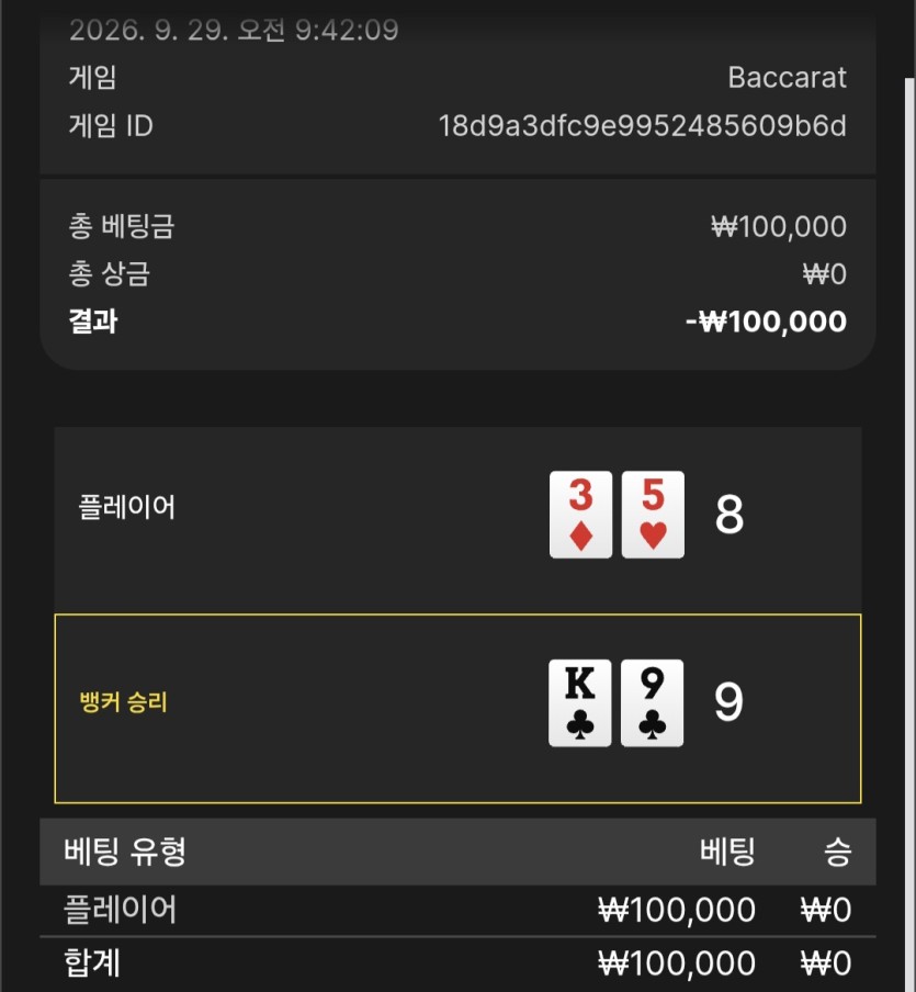 벳16후기 입니다(0)