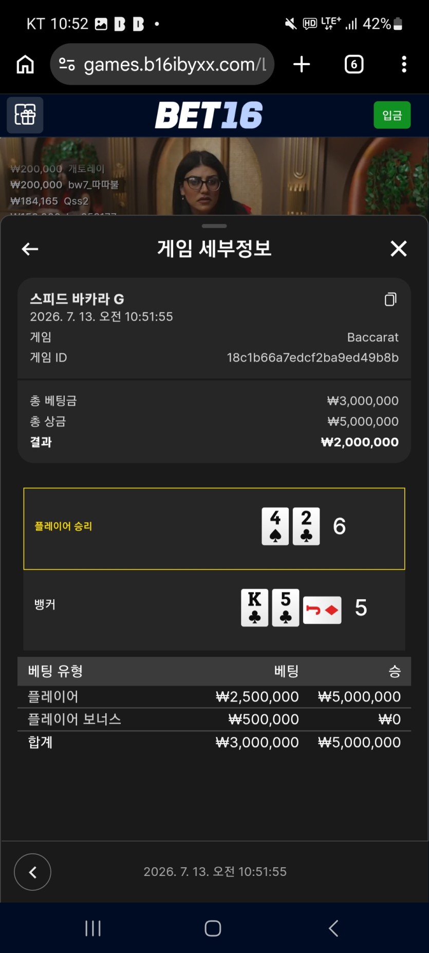 벳16후기(0)