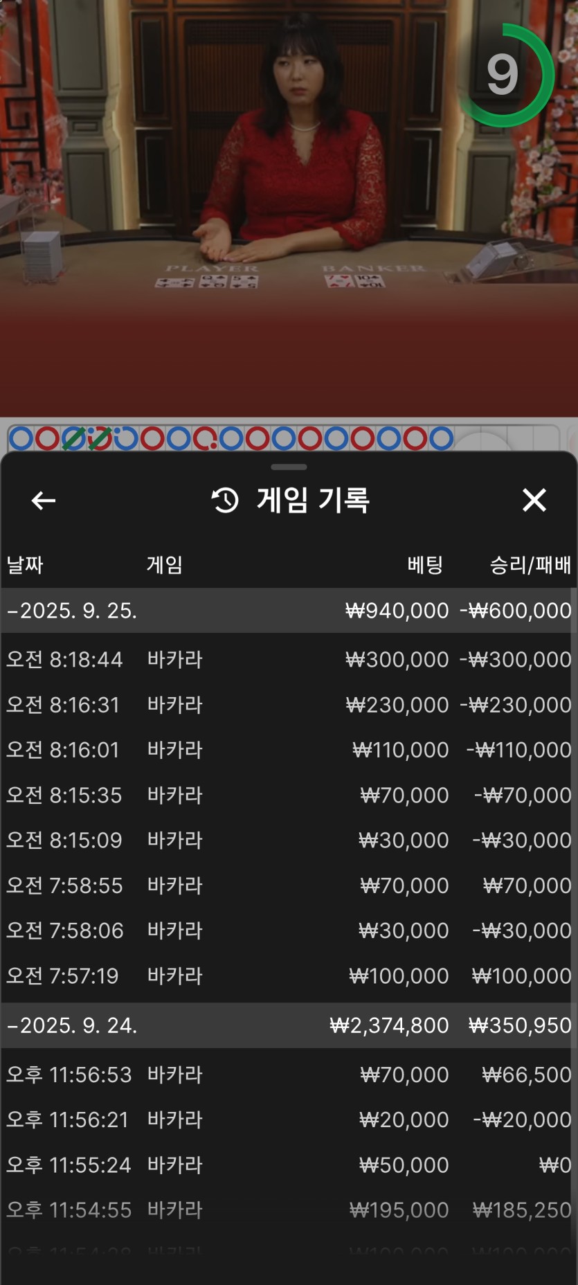 얀카지노 에볼후기(0)