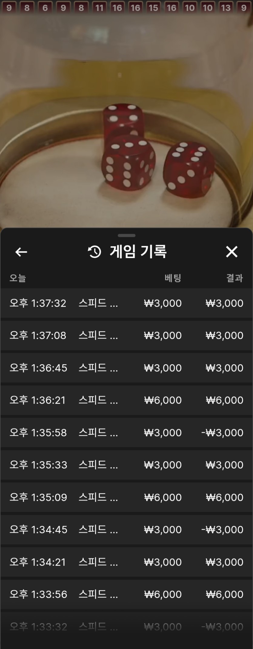 유로스타 후기 식보(0)