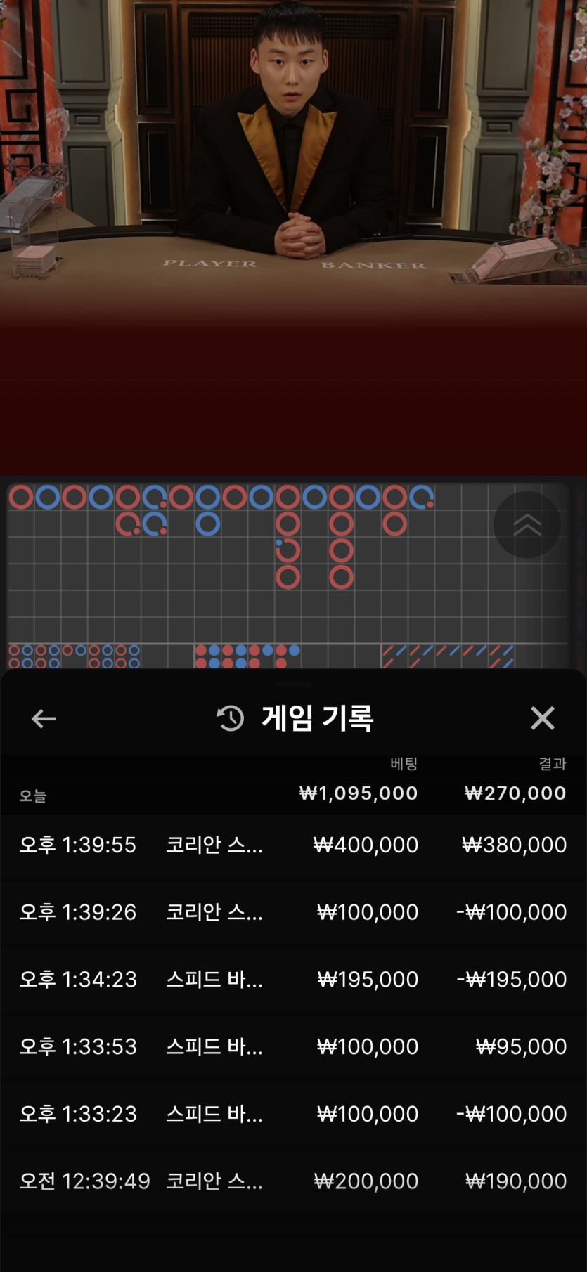 케이카지노 후기(0)