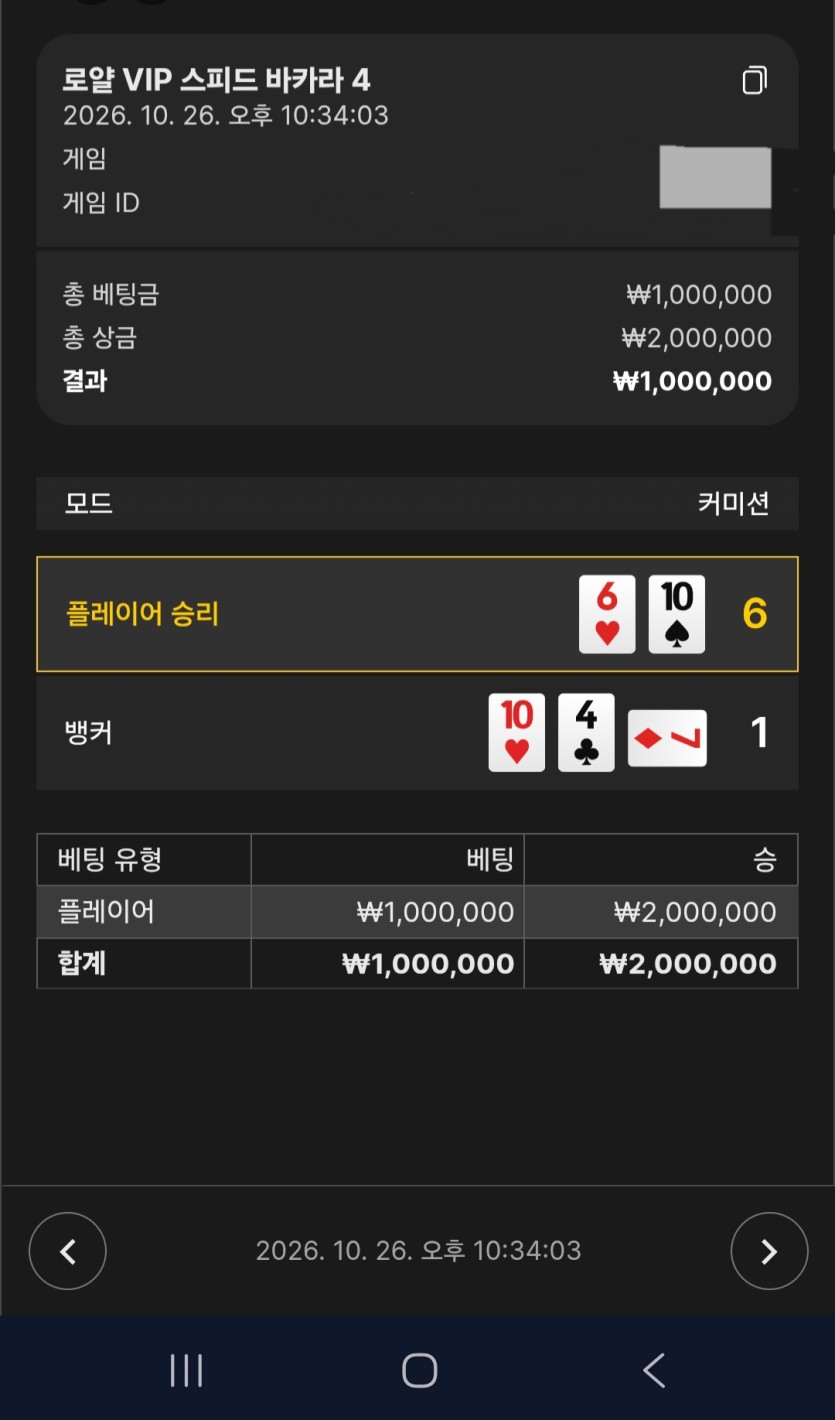 바카라후기(2)(0)