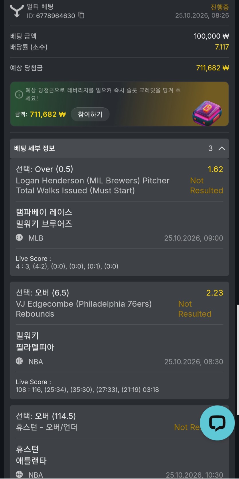 유로88 스포츠(0)