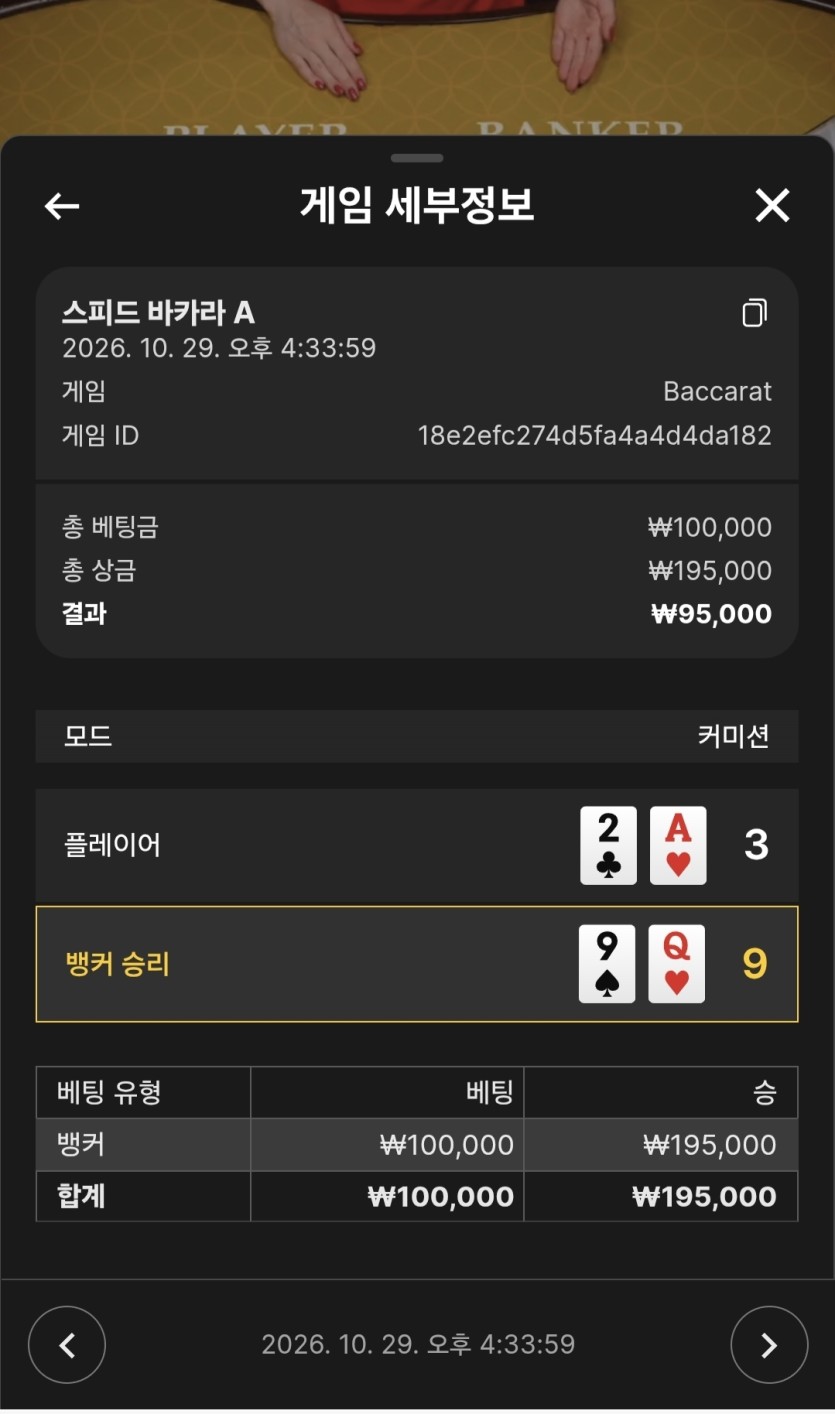 케이카지노 후기입니다(0)