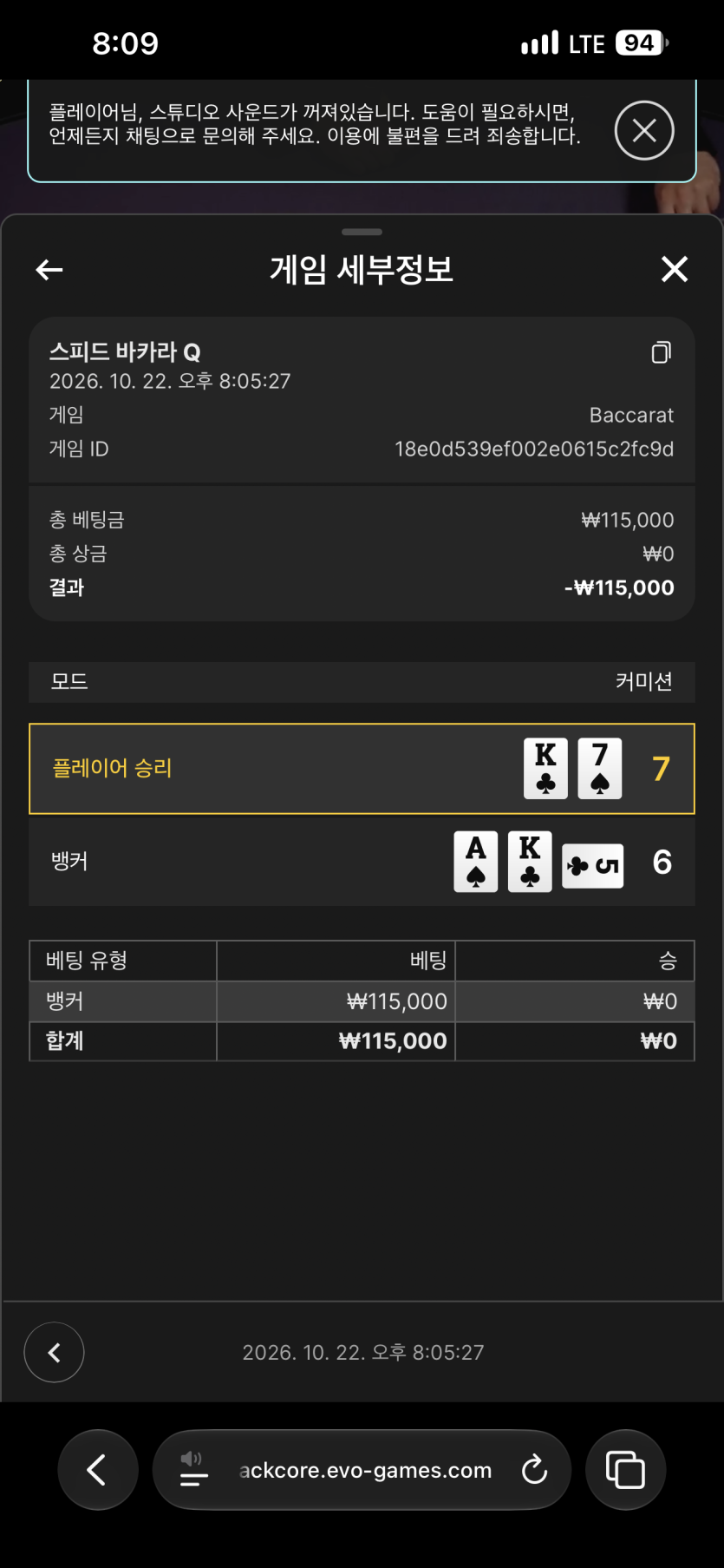 유로스타 2차후기 ;;;(2)