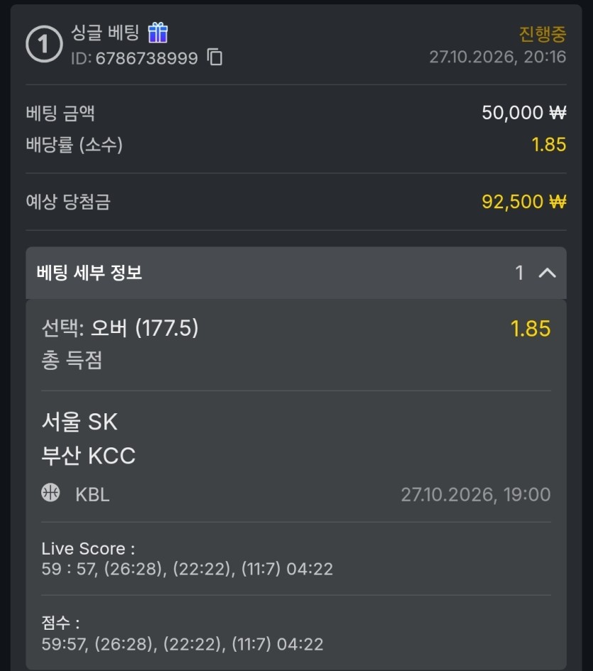 유로88 KBL(0)
