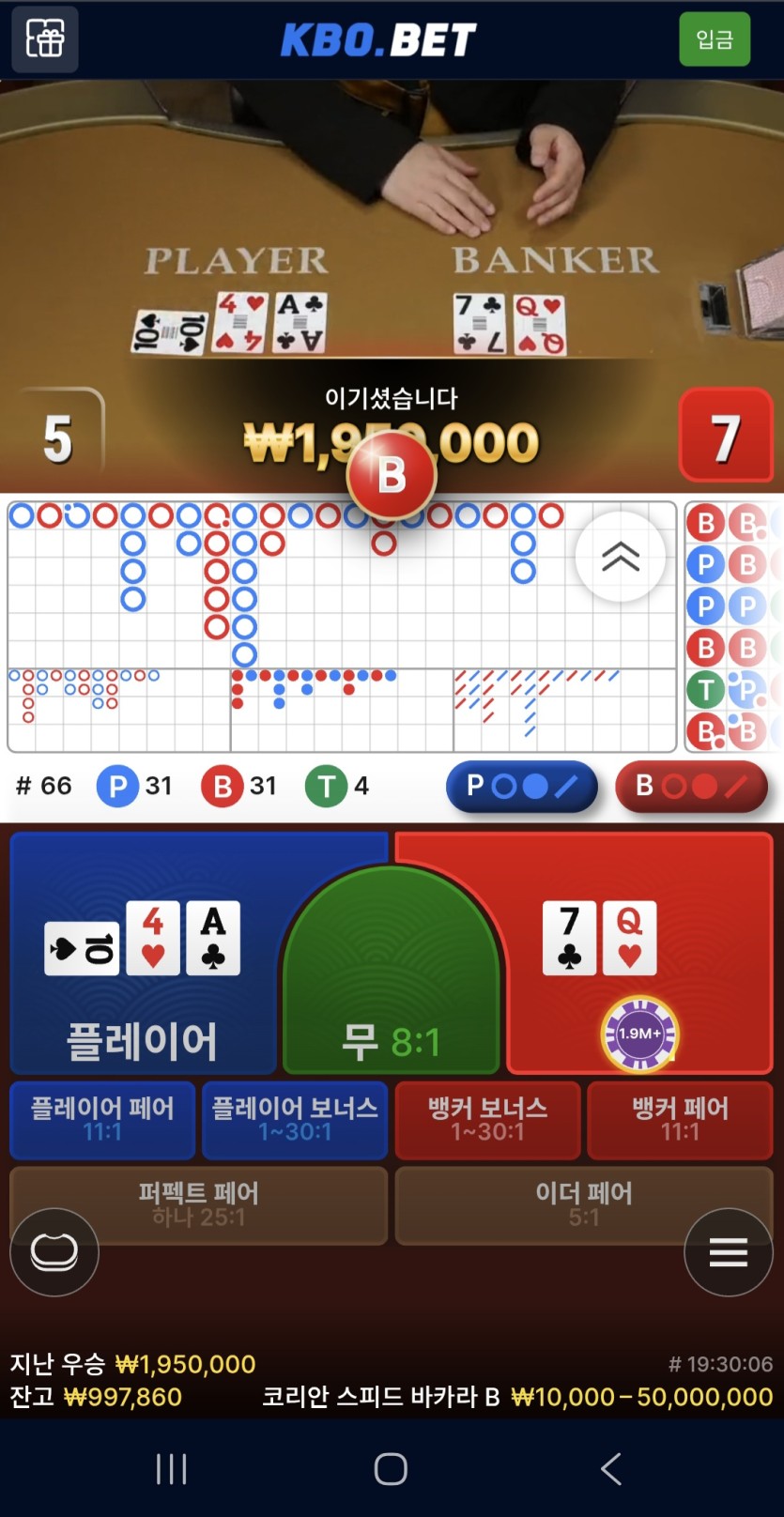 크보벳 포전(0)