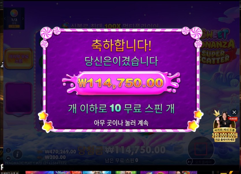 홈카지노(1)