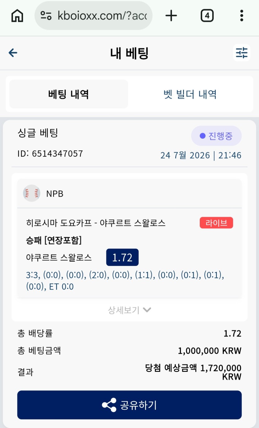 크보후기(0)