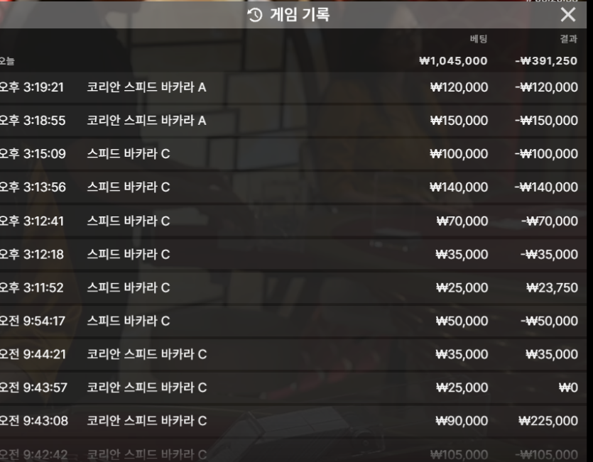 크보 진짜 주작같네(0)