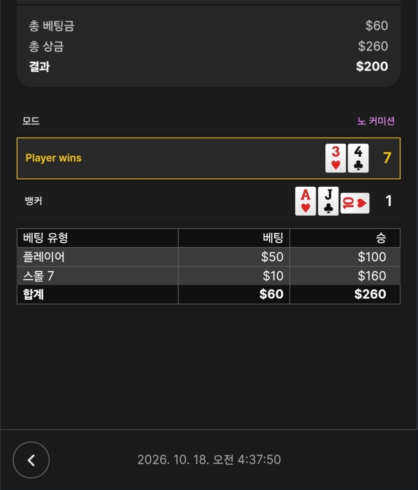 Bet16)10/18새벽 출발 시작(0)
