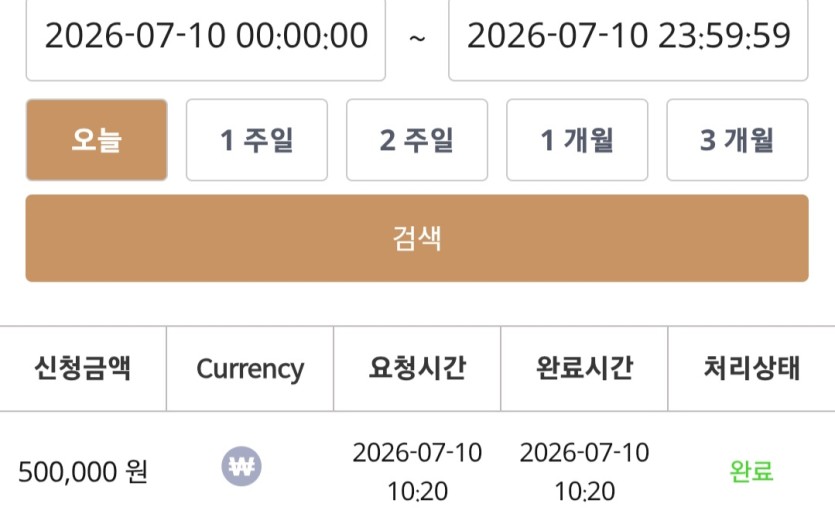 케이후기(0)