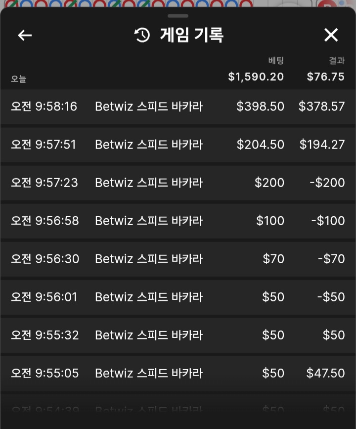 오즈88후기(0)