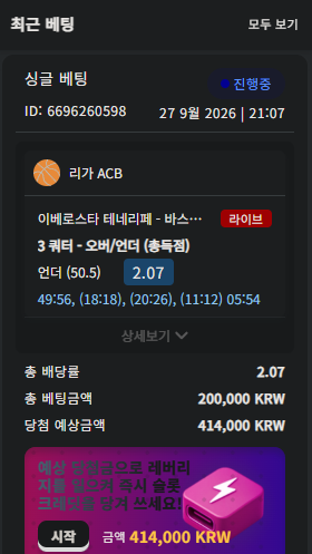 벳16 후기(0)