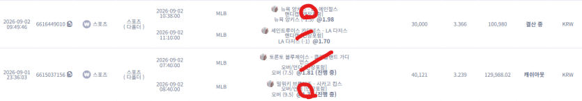 강한남자입니다 0902 케이카 스포츠 ㅈ같이 못하네...(0)