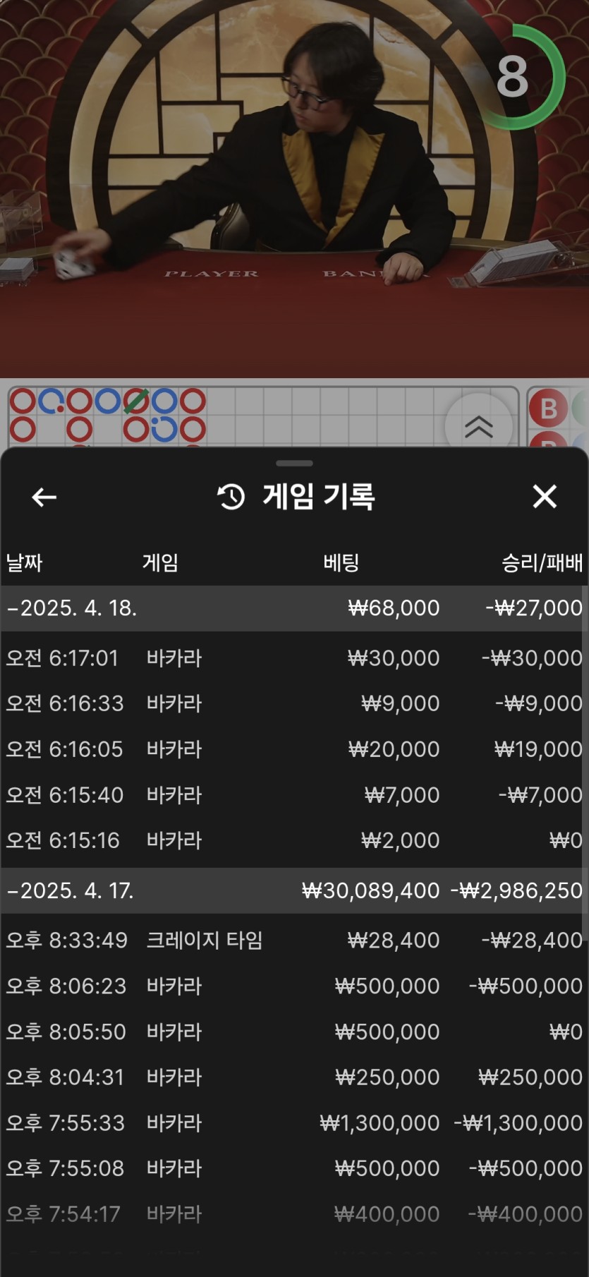 케이후기(0)