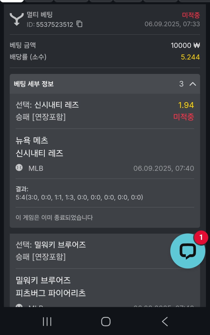 유로88 후기(0)