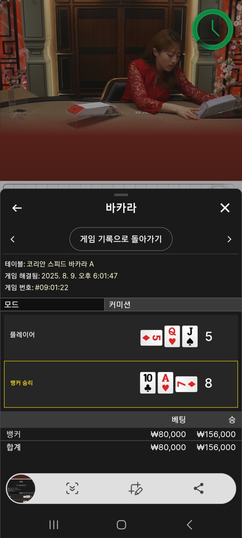 얀카지노 후기(0)