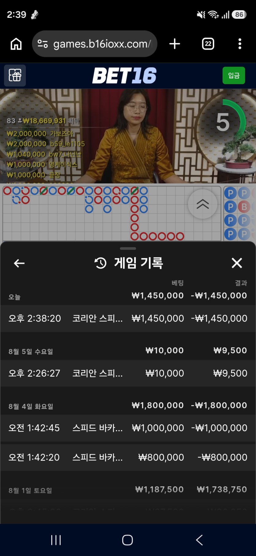 벳 16후기(0)