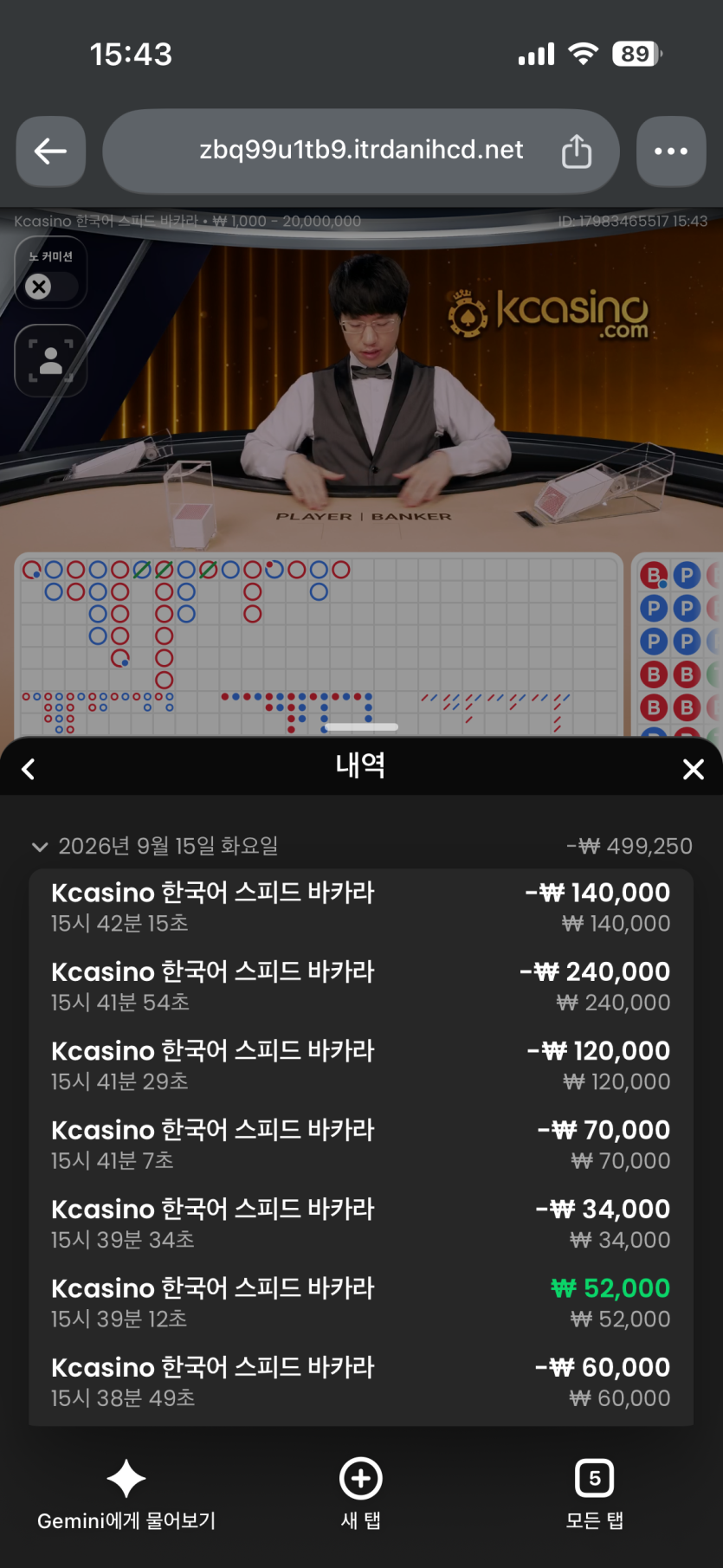 케이후기(0)