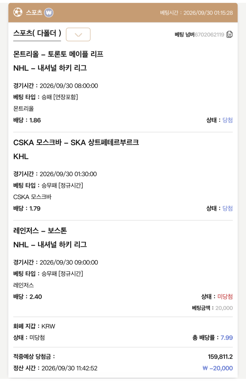 케이카지노 하키 후기(0)