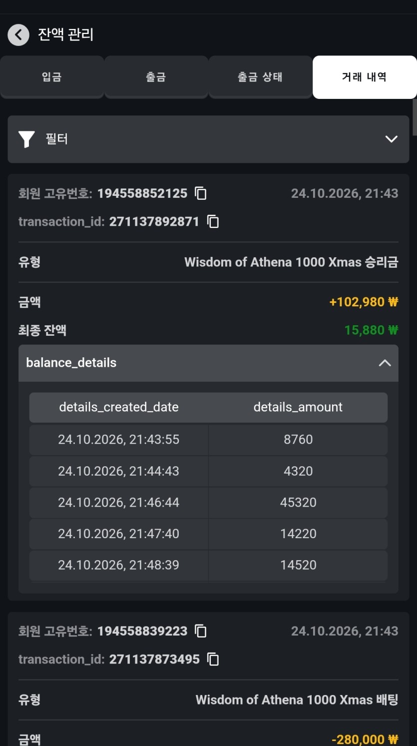 오즈후기 9차(0)