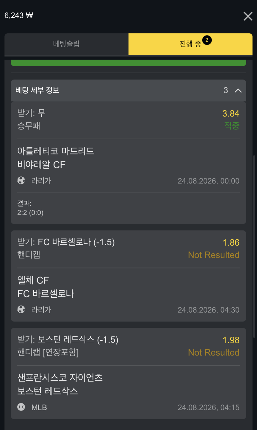 오즈88 스포츠 후기(0)