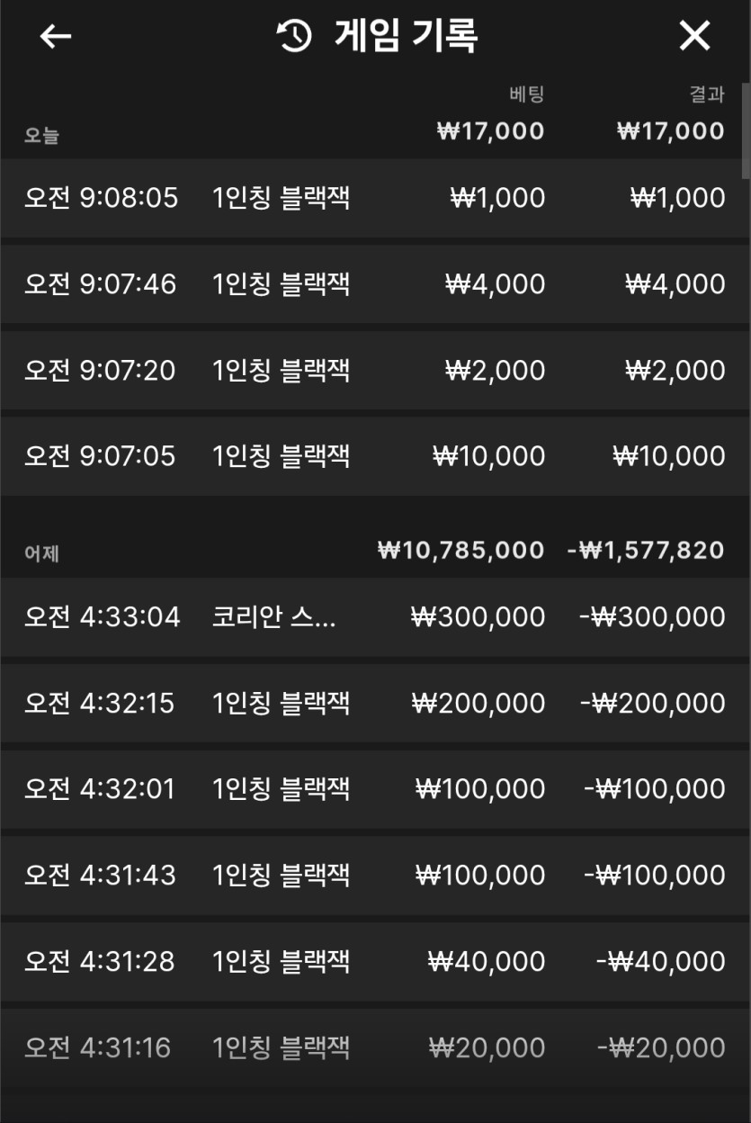 유로88 1인칭 블랙잭(0)