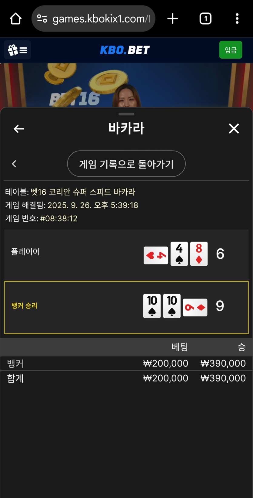 크보벳후기(0)