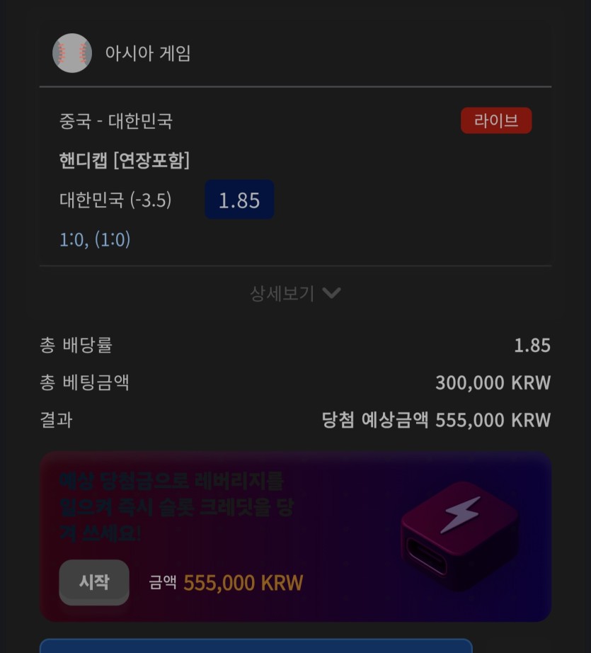 벳16후기(0)