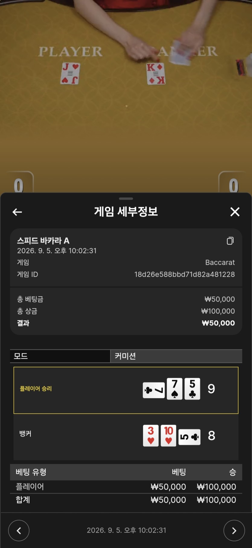 케이카지노 후기입니다(0)